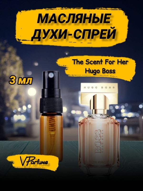 Hugo Boss the scent for her perfume oil spray Hugo (3 ml)